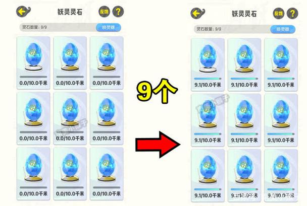 一起来捉妖秒开灵石bug