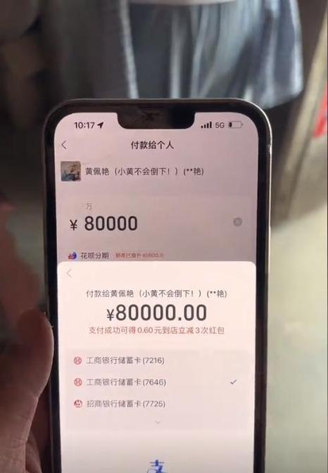 支付宝怎么打开允许陌生人转账