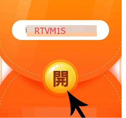 快看点邀请码填多少