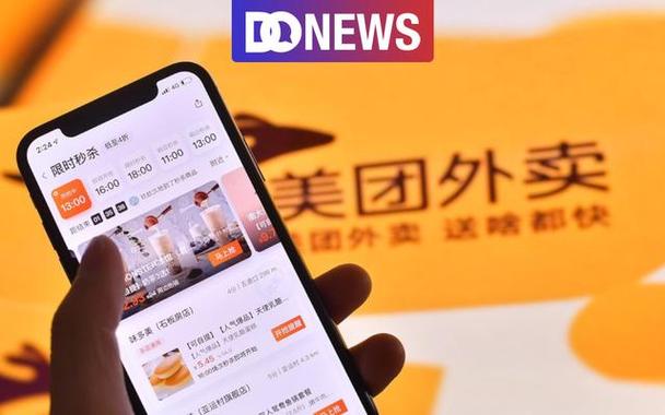 美团流量助手关闭损失大吗