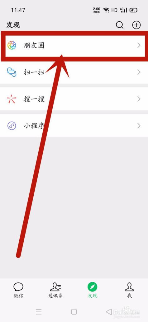 微信朋友圈背景图删了怎么办