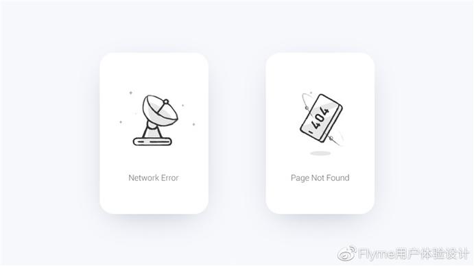魅族桌面空白页