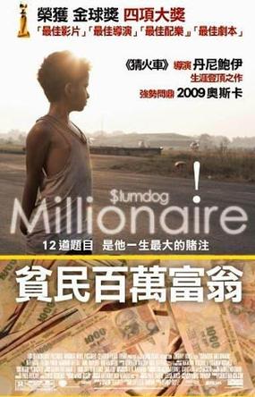 《富豪》电影免费观看