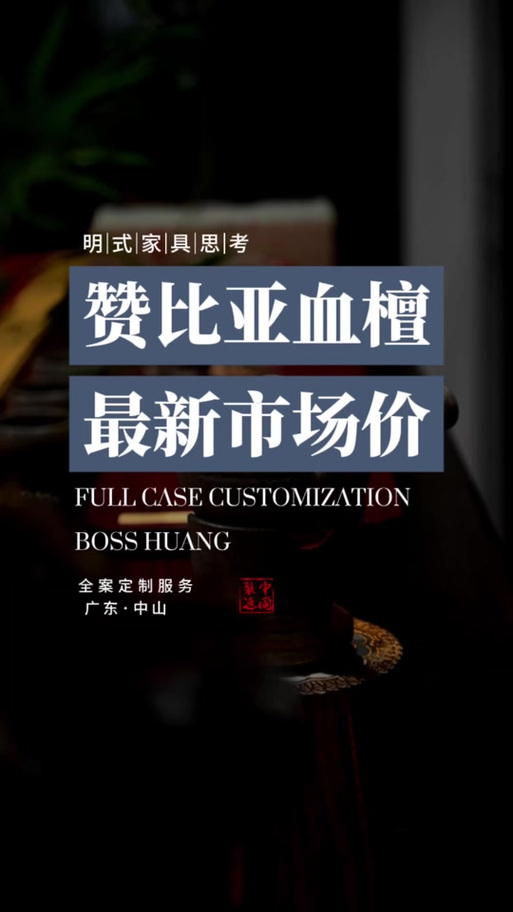 赞比亚换人民币