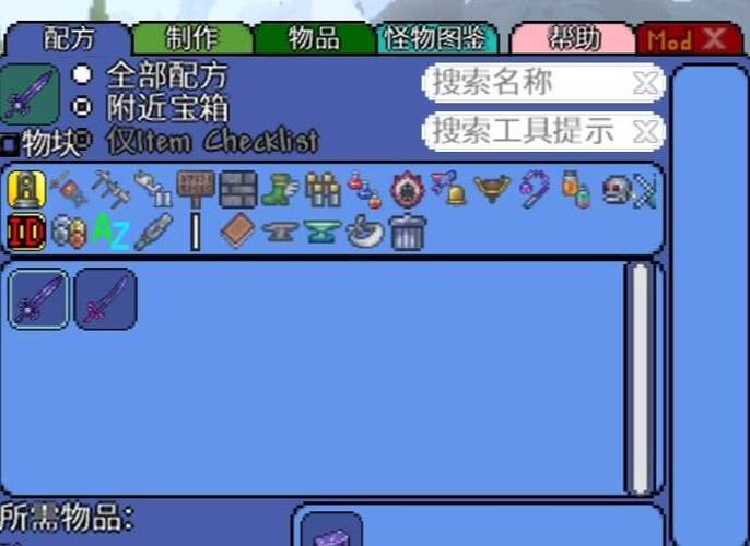 泰拉瑞亚猪猪储蓄罐和保险箱的区别