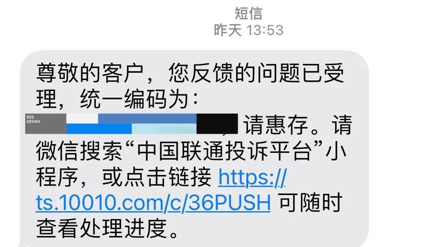 联通卡注销要补多少钱