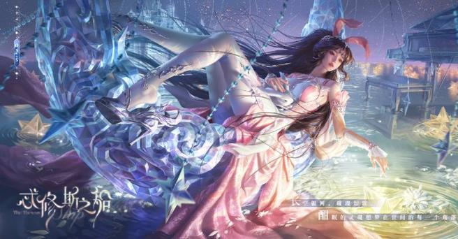 小舞什么时候被发现是魂兽的