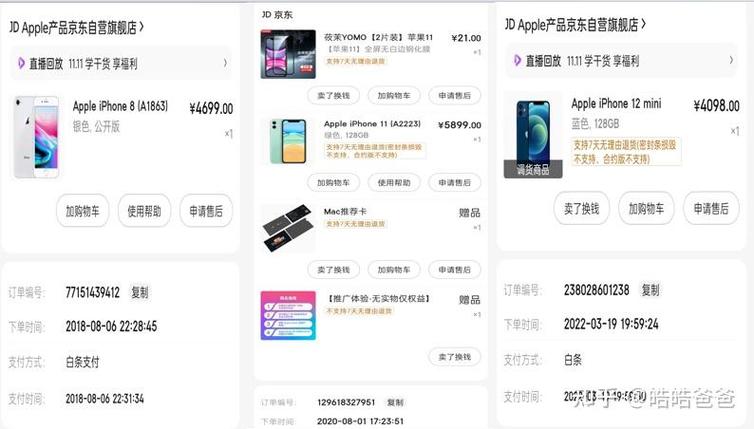 去哪里买手机便宜又好