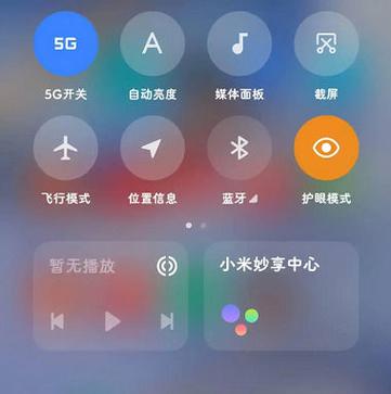 小米哪些支持无线充电功能的手机截图2