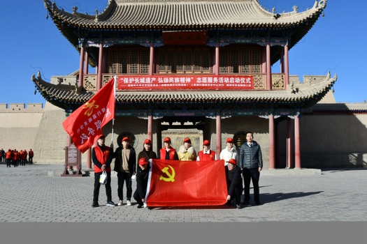 兰州银行嘉峪关新华支行