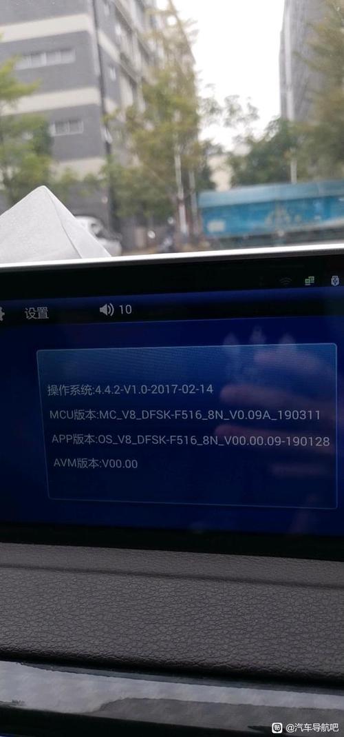 掌讯导航8227l刷机教程