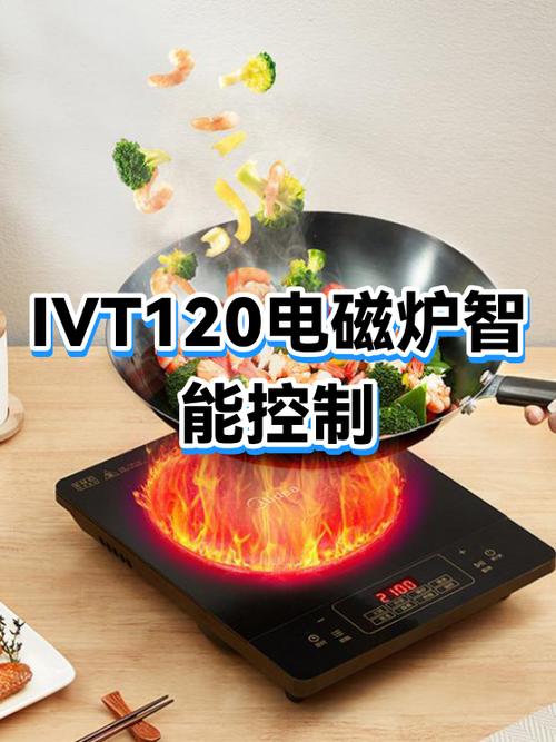 有保温定时的电磁炉怎么取消