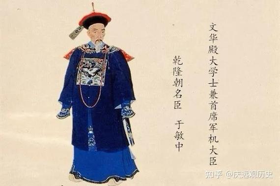 大学士相当于现在的什么官