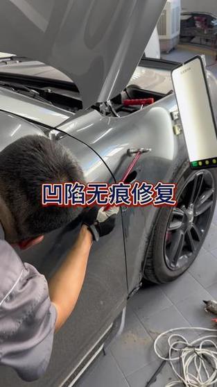 无痕钣金凹陷修复