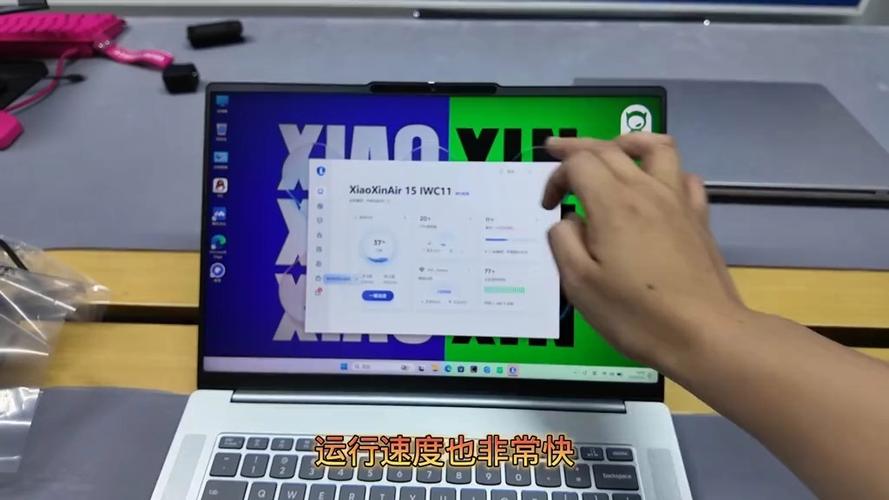 小新air15有指纹解锁的是哪款截图3