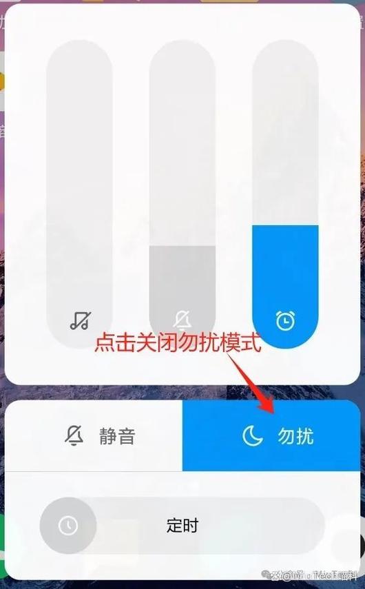 微信键盘振动在哪里取消