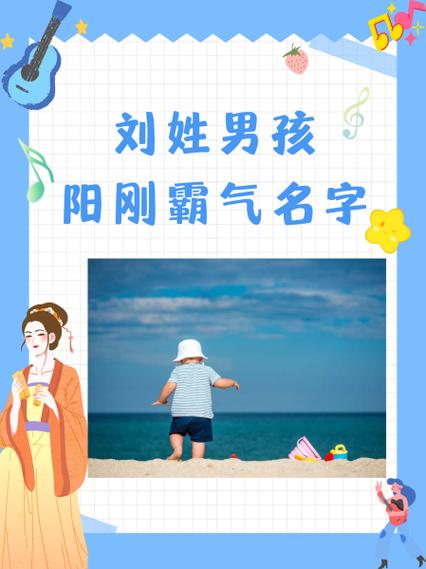宋政阳这个名字怎么解释