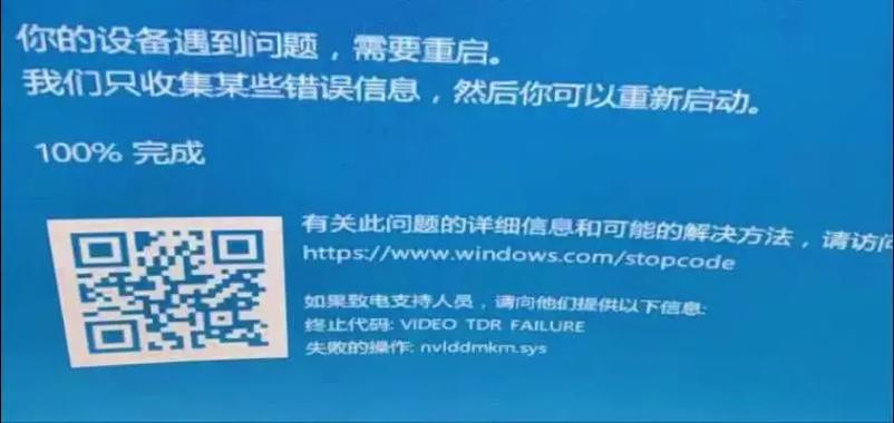 电脑蓝屏只有一个鼠标箭头怎么办