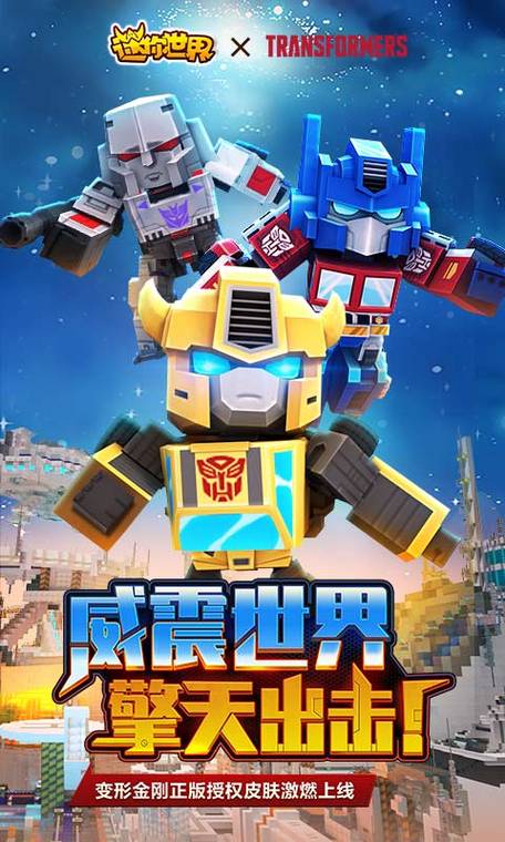 迷你世界0.41.0