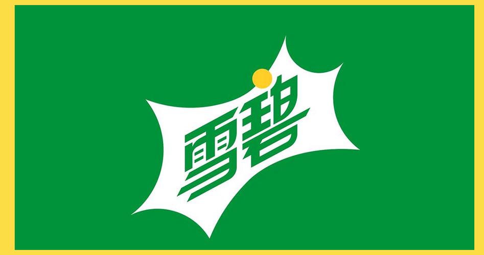 绿色logo的品牌有哪些