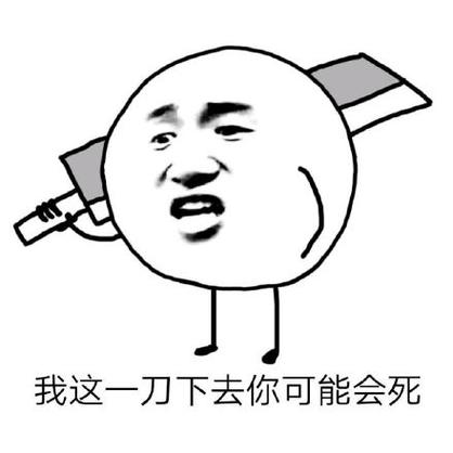 我这一刀下去免广告版