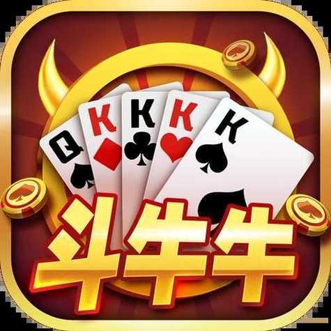 五张牌斗牛牛正版官方版