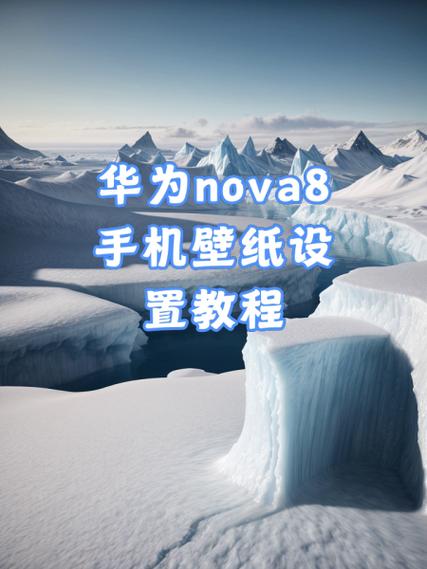 华为手机更换壁纸的步骤