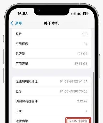 苹果手机不激活怎么验机
