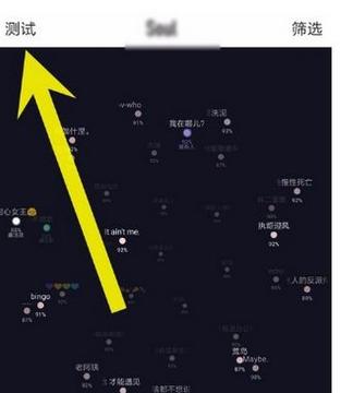 匹配好友的交友软件是什么