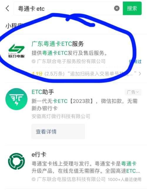高速公路管理局的福利待遇