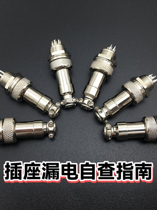 水蒸气进插座会漏电吗