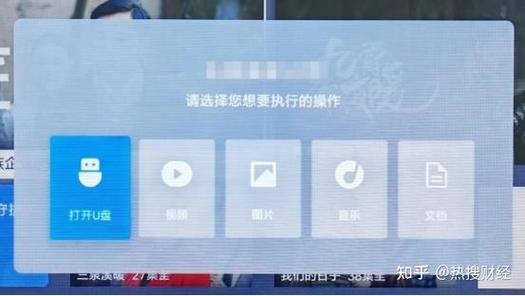 小米电视如何下载电视直播软件