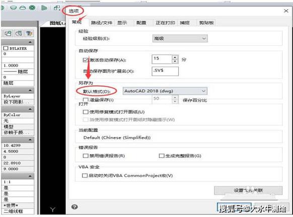cad怎么把图变成灰色