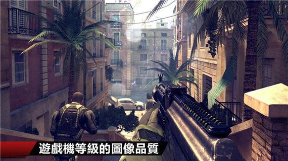 现代战争无敌版无限金币