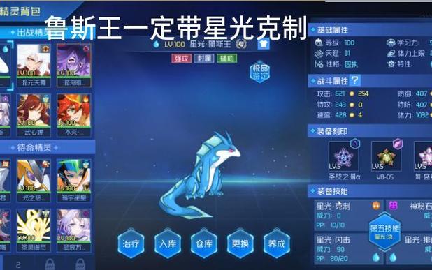 赛尔号巅峰脚本 赛尔号巅峰脚本