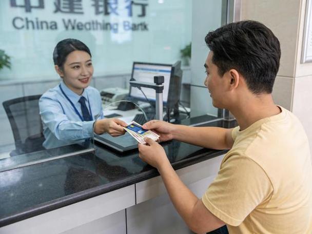 人工存款和柜台存款的区别截图3