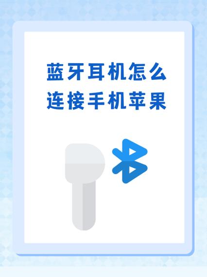 苹果蓝牙耳机接电话的方法