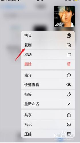 手机复制粘贴在哪设置