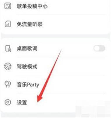 快手如何锁屏播放音乐