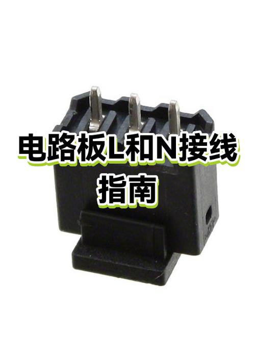 触摸开关电路板接线图解