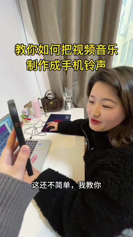 小米怎么把视频弄成铃声