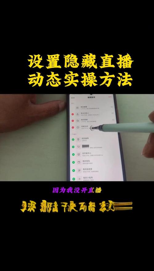 快手如何设置关闭下播时间显示