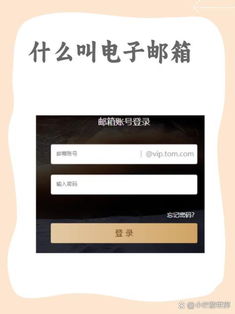 私人邮箱邮件会被监控吗