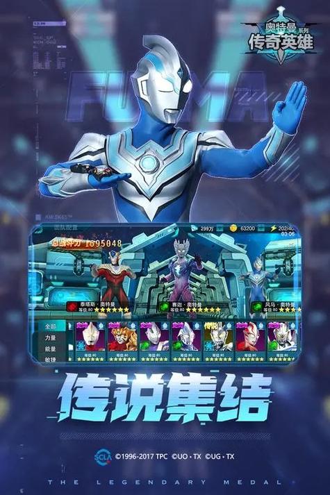 奥特曼传奇英雄无限钻石版2023破解版无需登录无广告安装截图1