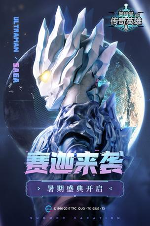 奥特曼传奇英雄无限钻石版2023破解版无需登录无广告安装截图3