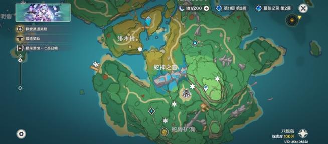 水神龛位置图原神
