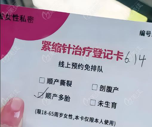 正规医院可以打紧缩针吗