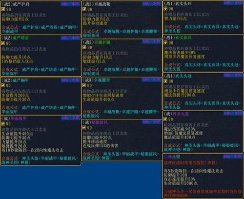 伏魔战记39j秘籍怎么输入