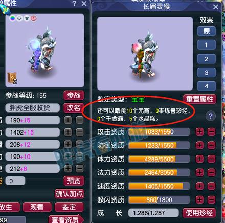 梦幻西游召唤兽怎么获得