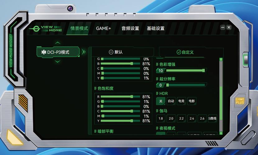 电竞的运行模式